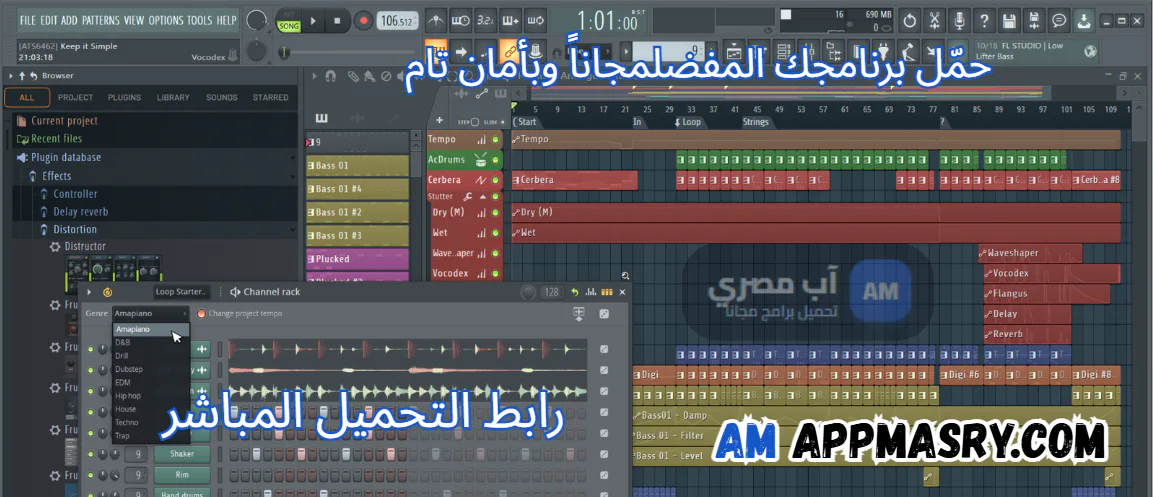 Download FL Studio